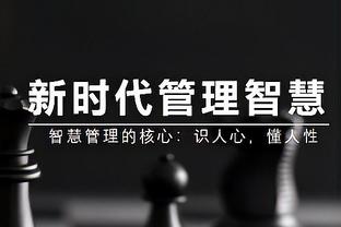 马卡：阿布巴卡尔去巴黎植发后诈伤避免头球，遭俱乐部处罚